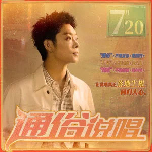 心太软2025歌词 - 宝石Gem