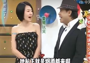 私下烟酒都来是什么意思