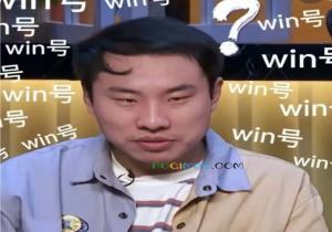 win号是什么意思