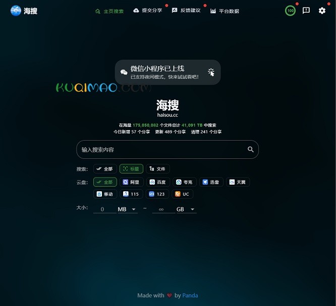 海搜网站截图 海搜网站截图