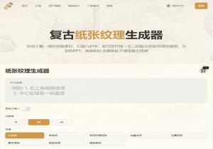 PaperTexture.io PaperTexture.io