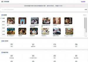 小星盘搜 小星盘搜