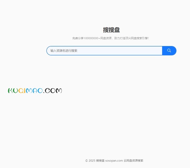 搜搜盘网站截图 搜搜盘网站截图