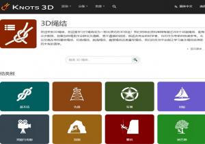 Knots 3D