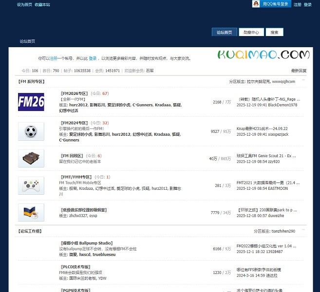 爆棚小组playgm论坛网站截图