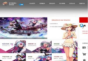 DNF地下城与勇士论坛