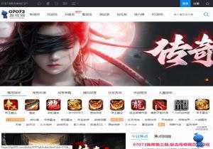 07073游戏网