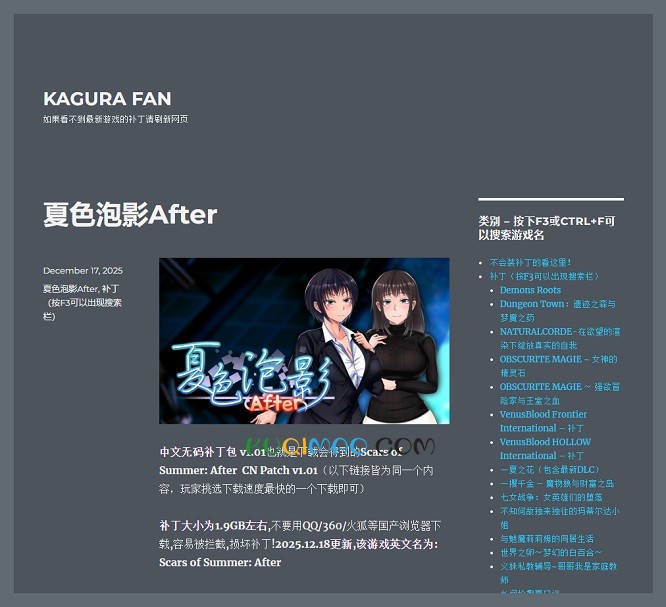 kagurafan网站截图 kagurafan网站截图