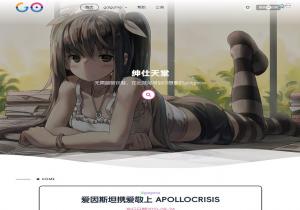 gogalgame绅士天堂