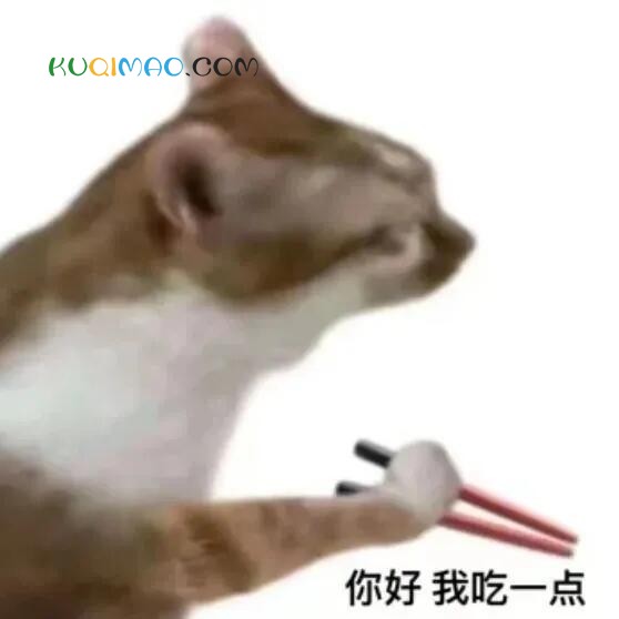 你好，我吃一点