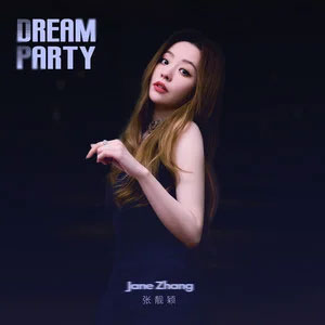 Dream Party歌词 - 张靓颖