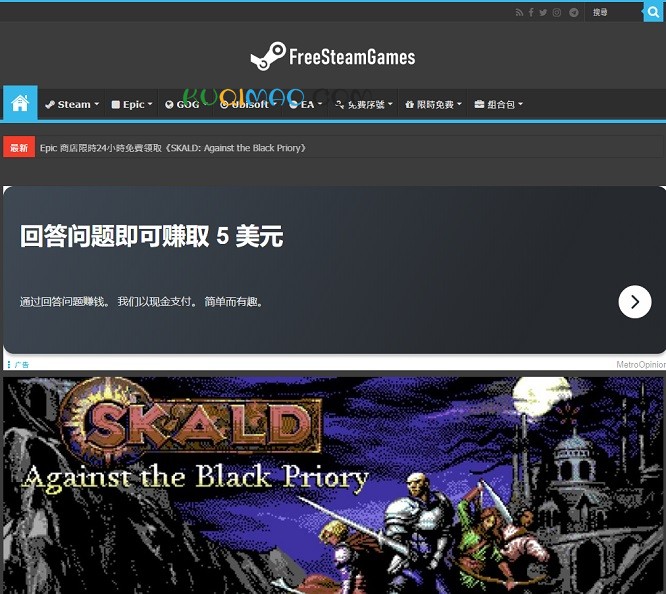 freesteam.games网站截图