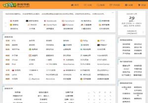 咕咕鱼游戏导航