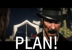 I have a plan是什么意思