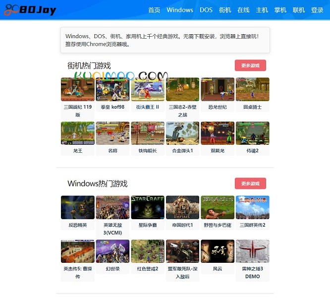 80joy网站截图 80joy网站截图