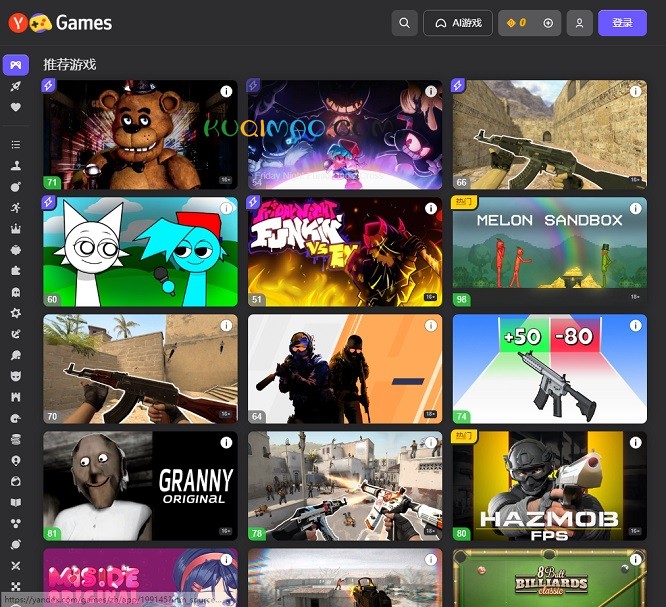 Yandex Games网站截图