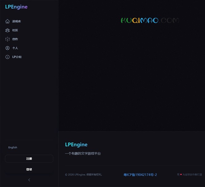 LP文字游戏平台网站截图