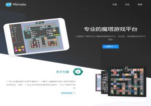 h5魔塔广场