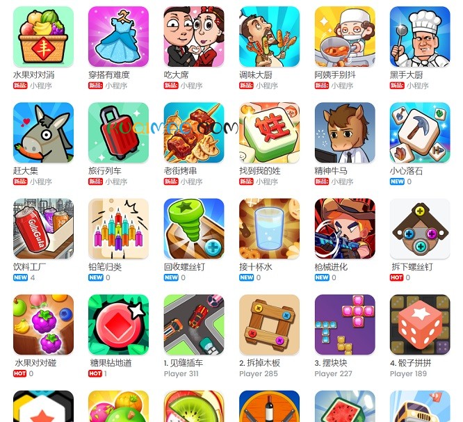 微伞小游戏Wesane网站截图