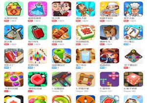 微伞小游戏Wesane