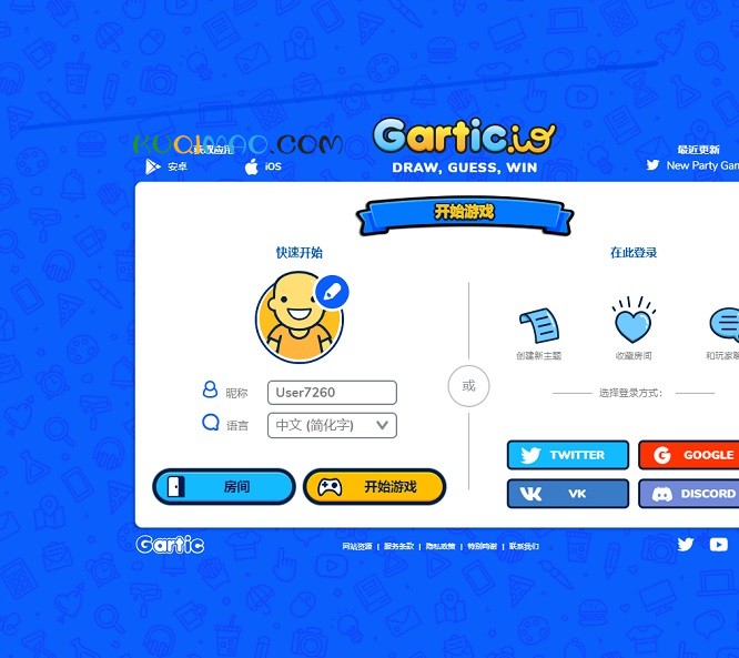 Gartic.io网站截图