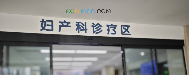 青年骑电单车闯医院走廊引众怒 卫健委要求整改