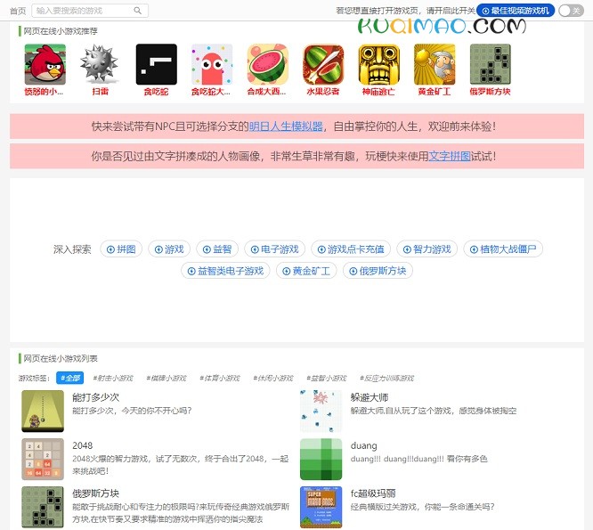 wan1234网站截图 wan1234网站截图