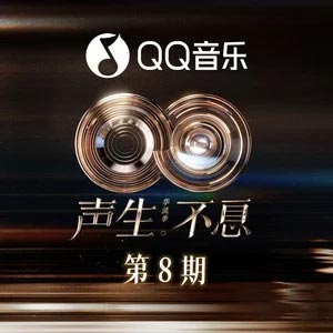 你已忘记但我还记得的事 (Live)歌词 - A-Lin/汪苏泷