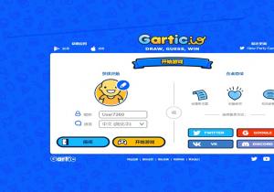 Gartic.io