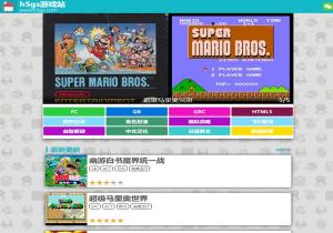 h5gs游戏网