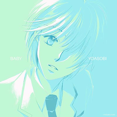 BABY歌词 - YOASOBI