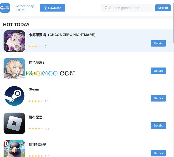 GamesToday网站截图