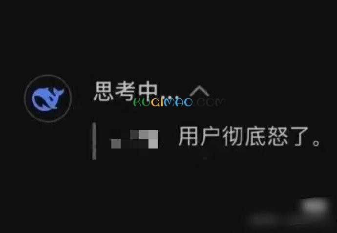 用户彻底怒了