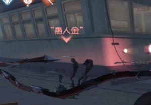 电车哥哥是什么意思