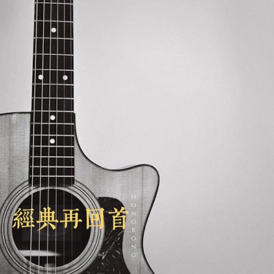 雨蝶(电视剧《两个天堂之还珠格格》片尾曲)歌词 - 李翊君