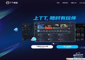 TT语音