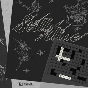 Still Alive (背水一战)歌词 - TOP登陆少年组合