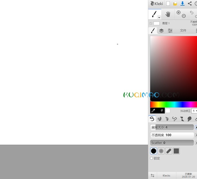 kleki网站截图 kleki网站截图