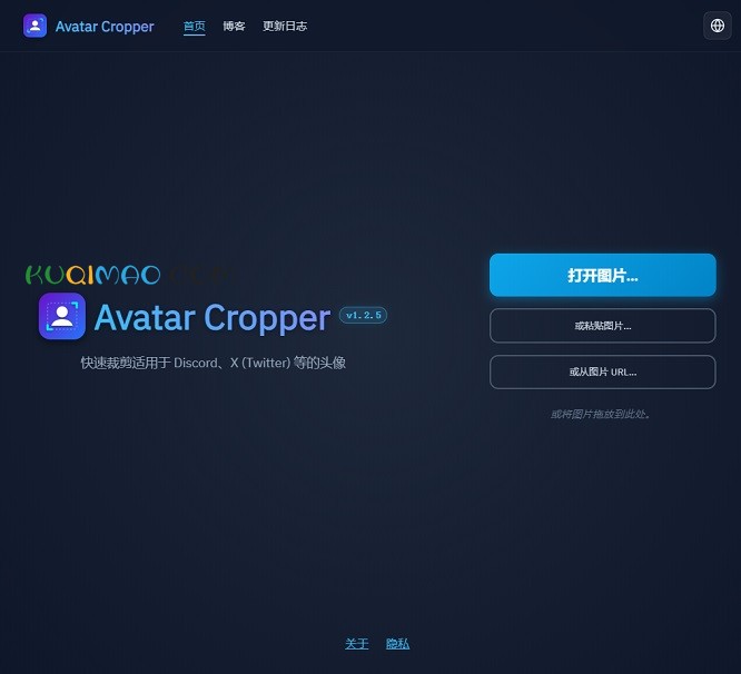Avatar Cropper网站截图 Avatar Cropper网站截图