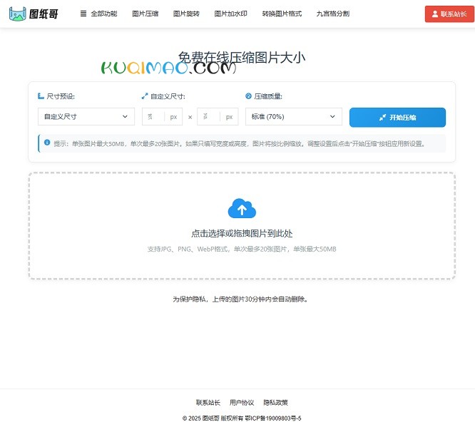 图纸哥网站截图 图纸哥网站截图