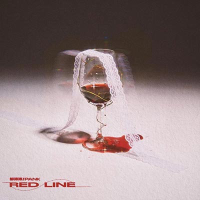 红线歌词  -  邹沛沛/Pank