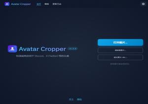 Avatar Cropper
