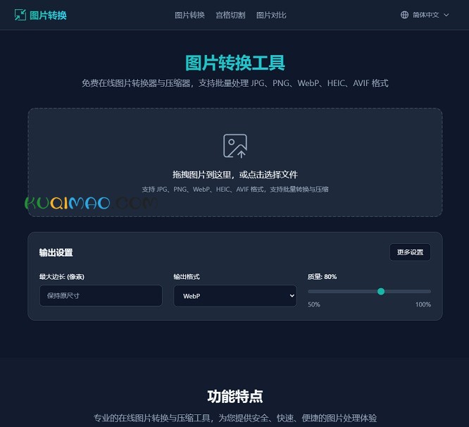 YesPNG网站截图 YesPNG网站截图