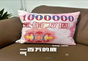 百八十万无法运转‌是什么意思