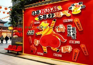 新年拍马屁是什么意思