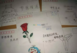 你是否还能回忆起那种等待一封信时的心情