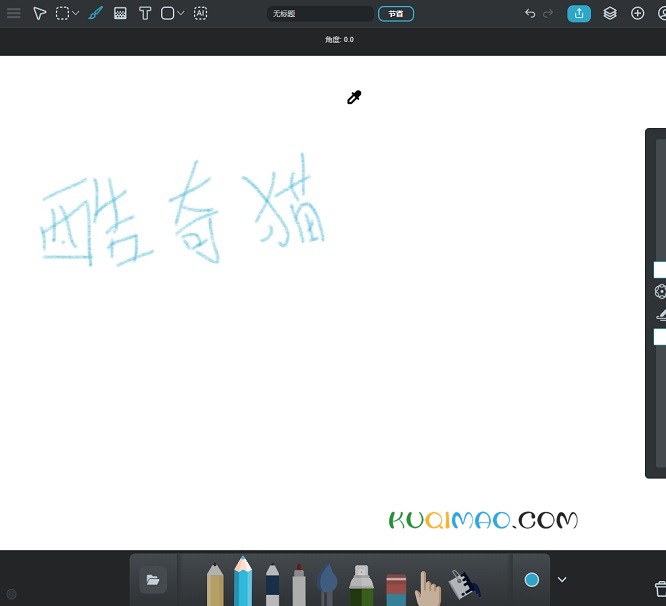 Sumo Paint网站截图 Sumo Paint网站截图