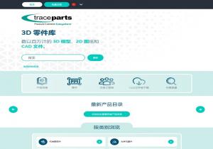 TraceParts