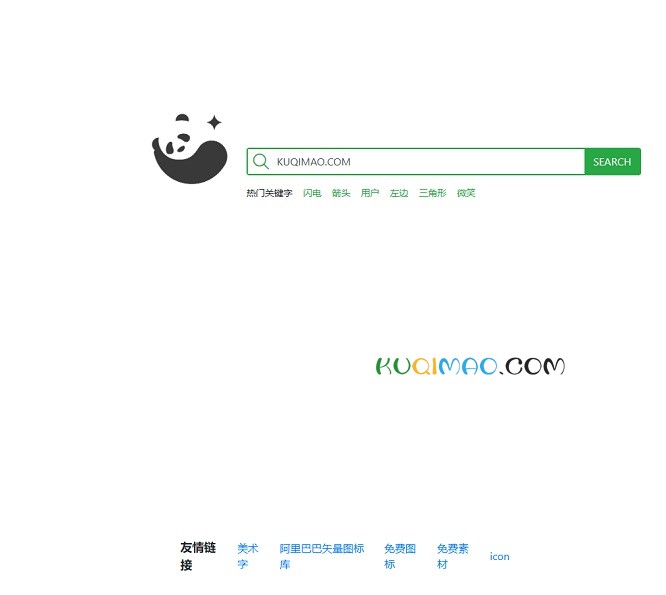 Easyicon网站截图