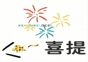 喜提xx是什么意思